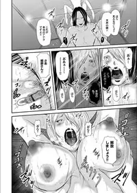 COMIC Magnum X Vol. 16