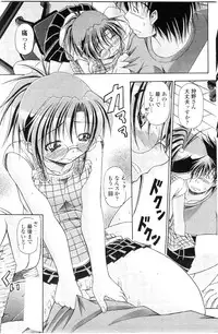 COMIC Penguin Club Sanzokuban 2009-12