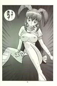 (C53) [Studio Wallaby (Various)] February (Battle Athletes Daiundoukai)