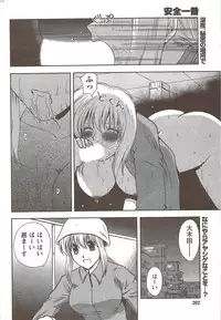 COMIC Doki! Special 2009-11