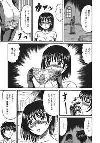 [Kesshousui] Shokeidai no Otome