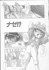 [Hindenburg] Kyoudai no Niku Lynch