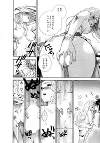 [Azuma Tesshin] Hoshigarina Imouto