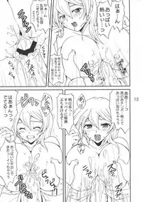 (C72) [Tai no Okashira (Matsubara Kanabun)] EROTIC QUEEN (Yu-Gi-Oh! GX)