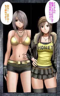 [Crimson (Carmine)] Crimson Girls Complete Ban [Digital]