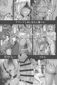 (C95) [Tiramisu Tart (Kazuhiro)] Yamiochi Reishuu Elf