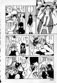 [Sano Takashi] Cheese Doll