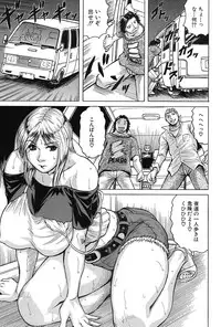 COMIC Mugen Tensei 2017-03 [Digital]