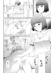 [Kabashima Akira] Shokugyou Ganki