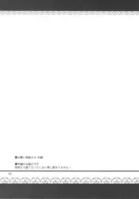 (Reitaisai 14) [04U (Misasagi Task)] Onegai Eiki-sama Chuuhen (Touhou Project)