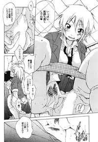 COMIC Purumelo 2009-06 Vol. 30