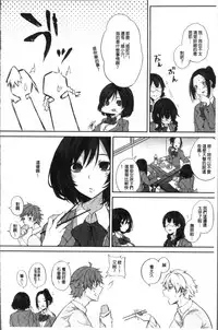 [Kurokawa Otogi] Paizuri [Chinese]