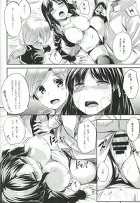 (COMIC1☆8) [Tenrake Chaya (Ahru.)] ChitoChiyo Tsuzuri (Kantai Collection -KanColle-)