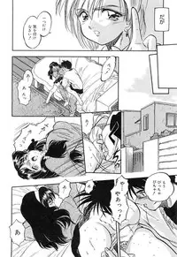 [Tomozawa Shou] Mitsuiro Cream Doll