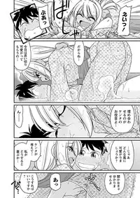 [Charlie Nishinaka] Cheers! 17 [Digital]