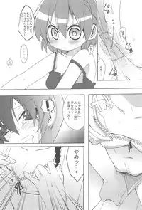 (Brand New Leaf 20) [Hirusuta (Taira Kosaka, Suugaku)] Maruni! (Mitsudomoe)