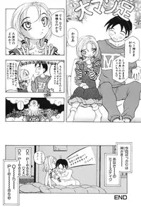 [Katarino Gisei] Kindan Game - Prohibited Game