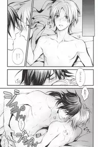 (C81) [metro boy (Asino)] Our steps (Magi)