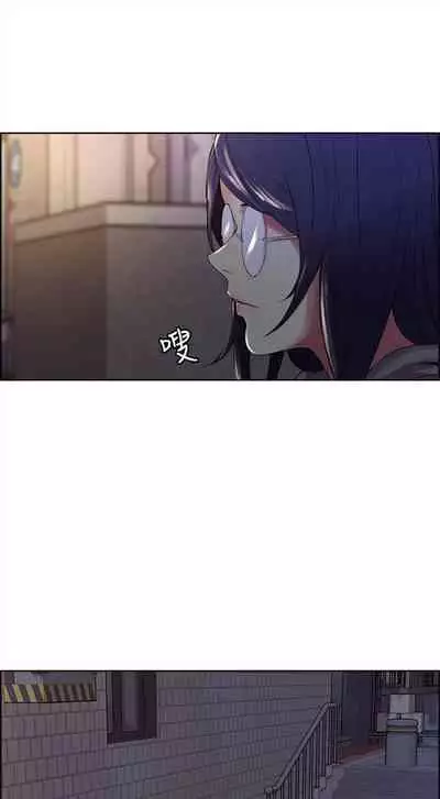 [週二] [Serious] 室友招募中 1-23 官方中文（連載中）