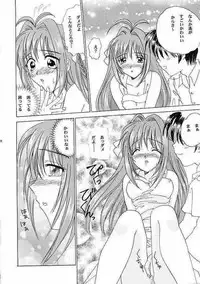 (C61) [YUKIRINS (Yuunyan)] Eien No Koku (Kimi ga Nozomu Eien)