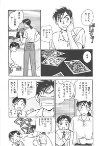 [Komotoda Emai] Jyouhouya EE