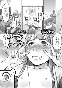 COMIC Megastore Alpha 2017-07 [Digital]