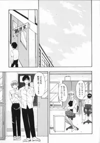 [IDEA] Chijoku (Dark Element)