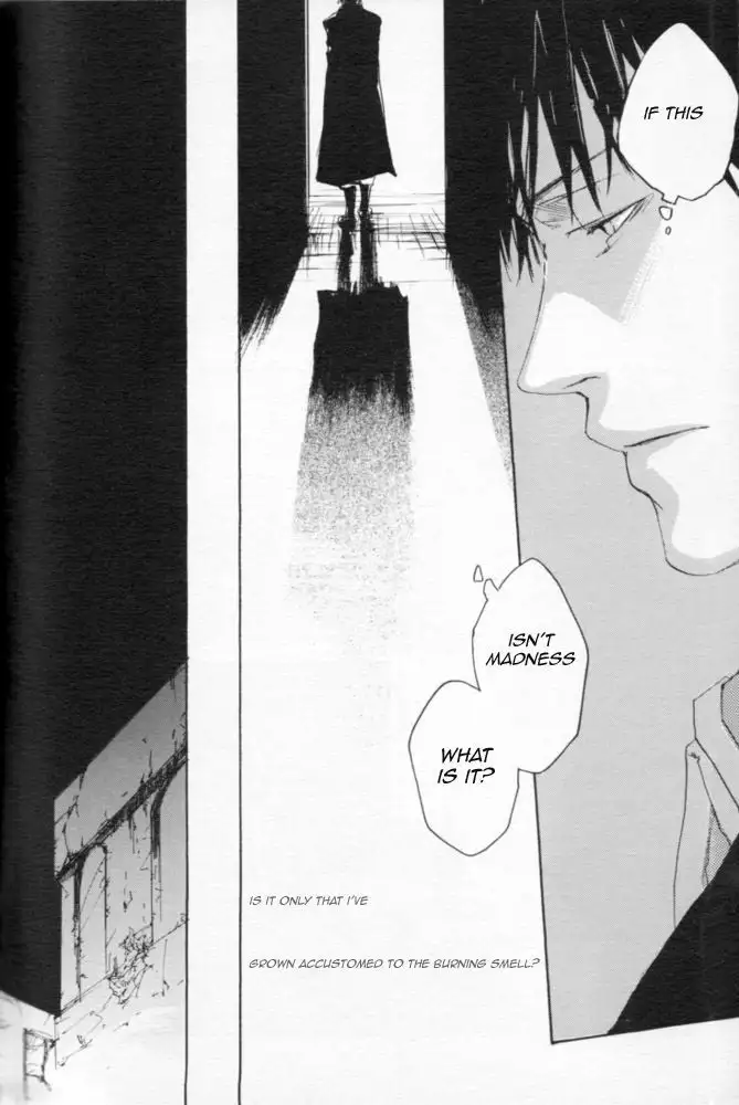 Zankyou, Kieru made - English