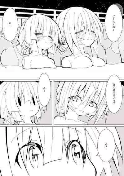 Ishu kan fūzoku-gai3 shokubutsu shokushu × rori