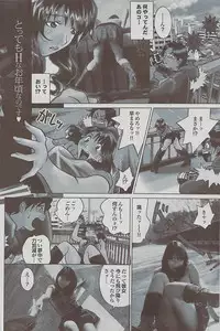 Mitsu-Man 2009-01 Vol. 5