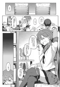 (C93) [Seniman Kartun (Kosuke Haruhito)] SIKO COLLE (Kantai Collection -KanColle-)