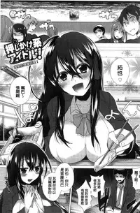 [Ebina Ebi] Shinsen Puriman - Fresh Puriman [Chinese]