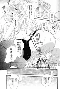 Manga Bangaichi 2008-12