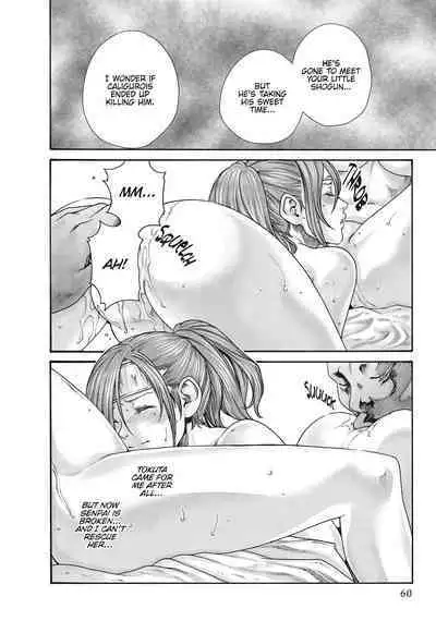 Arakusa Ninpouchou | Ero Ninja Scrolls Ch.1-30