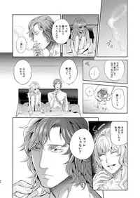 [hard days (Kamizawa Reiji)] Sounan Zen Sairoku-shuu [Digital]