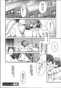 Manga Bangaichi 2013-07