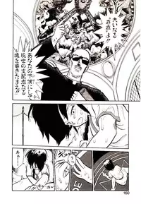 [Youkihi] PSI Yuu Ki