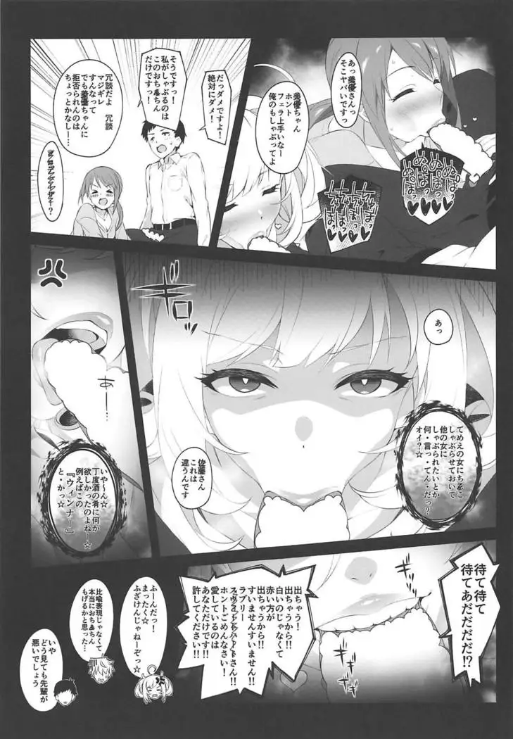 The liquor is sweet as sweet as sugar.