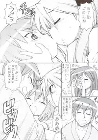 (SC40) [Toraya (ITOYOKO)] Yatteke! Sailor Fuku 4 (Lucky Star)