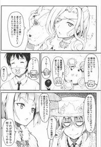 (COMIC1☆8) [SAZ (Onsoku Zekuu)] Ecchi Tower Works (Witch Craft Works)