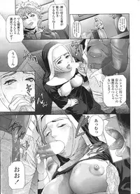 Comic Sigma Volume 8