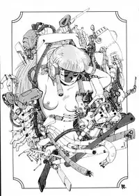 (C42) [Gyokusaidan (Various)] Chouon Sensei (Sonic Soldier Borgman)