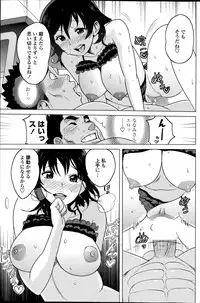 COMIC Penguin Celeb 2014-09