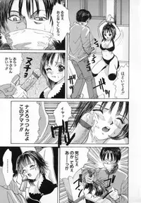 [Minekawa Reko] Junjou Shoujo - Pure Heart Girl