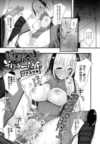 COMIC Megastore Alpha 2014-10