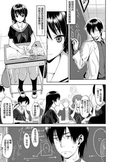 [Lunch] Koinaka plus | 由衷之戀plus [Chinese] [Digital]