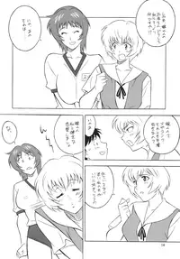 [Rippadou] NEXT Climax Magazine 16 (Neon Genesis Evangelion)