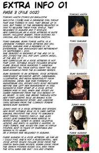 (C50) [Shanghai Honey Bee (Masuyama Kei)] PANIC! (Kodomo no Omocha) [English] [SMDC]