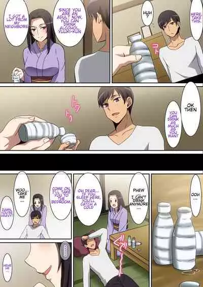 [Hara] Kiseisaki de... [English]