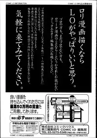 COMIC LO 2014-12